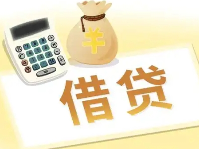 丹阳押车贷款:快速解决资金难题的便捷之道